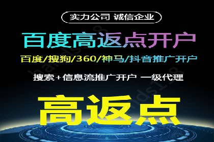 百度推广开户全流程解析：实战案例剖析