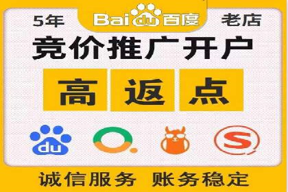 信息流推广开户实战：成功案例解析